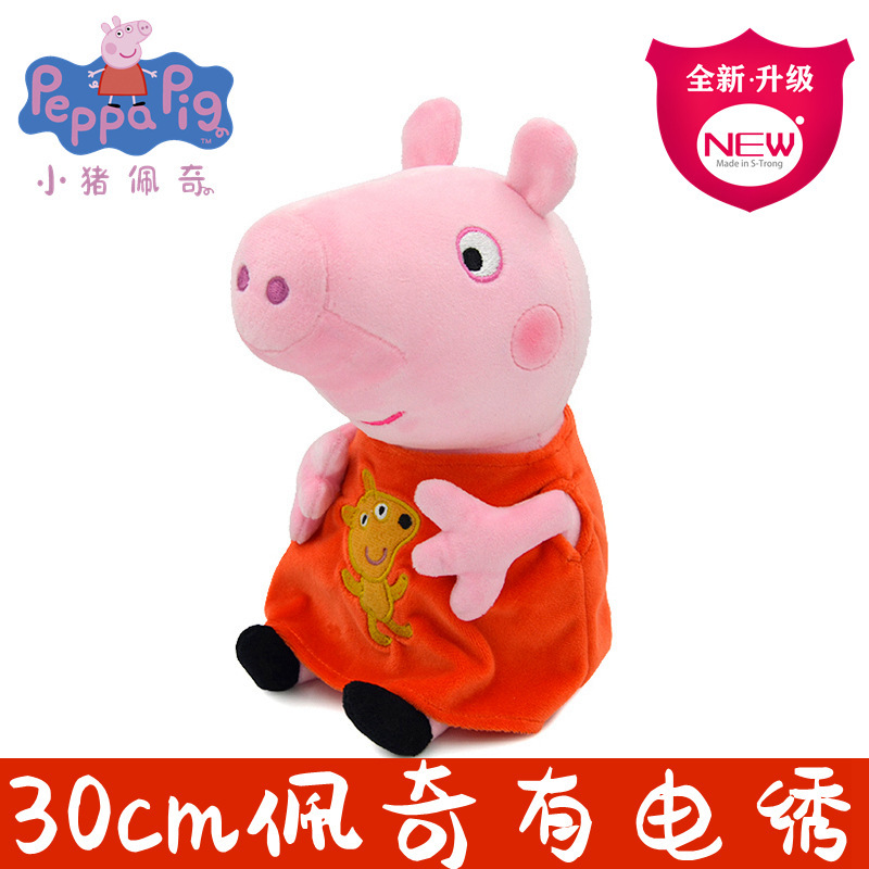 Peluche Peppa Pig de 30 cm, jo - Dad Hat Cotton avis et prix